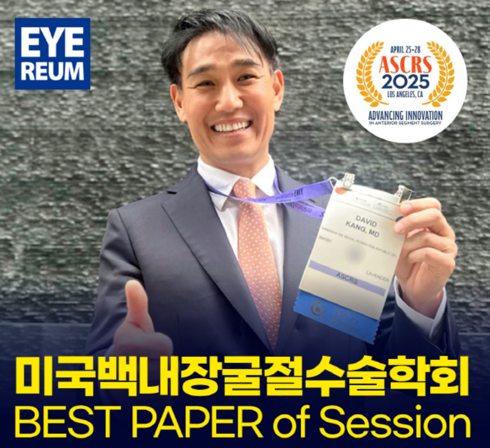 아이리움안과의원4.png